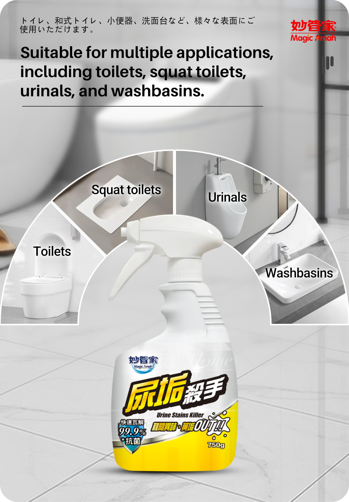Magic Amah-Urine Stains Killer-6